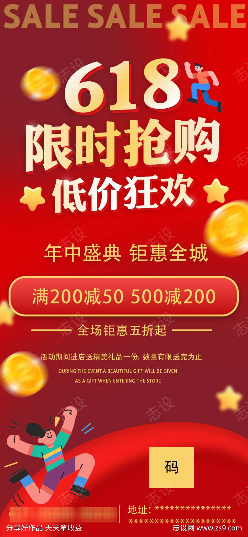-设计导航-shejidh.cn
