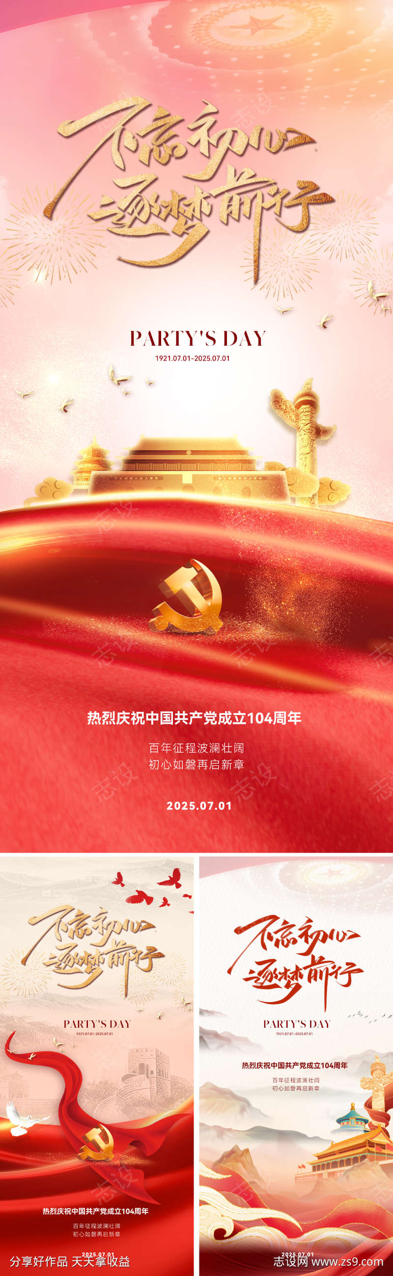 -设计导航-shejidh.cn