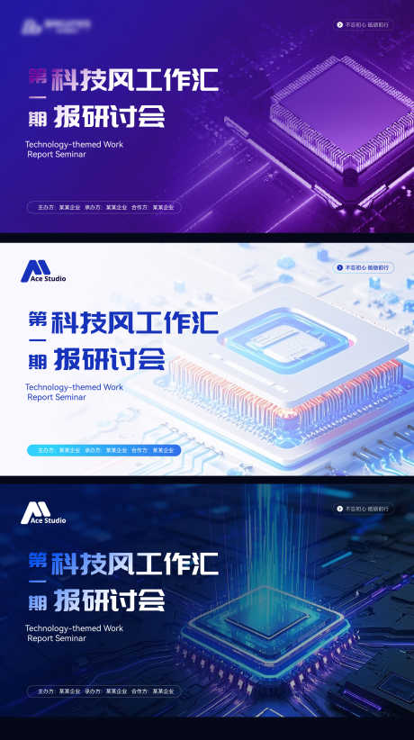 ppt科技封面_源文件下载_AI,PSD格式_1600X900像素-智能,商务,视觉-作品编号:2025061611446297-素材库-www.sucai1.cn