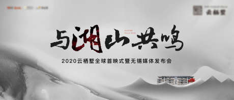 高级灰发布会主画面_源文件下载_AI,PSD格式_4134X1772像素-现代,元素,抽象-作品编号:2025061611467684-志设-zs9.com