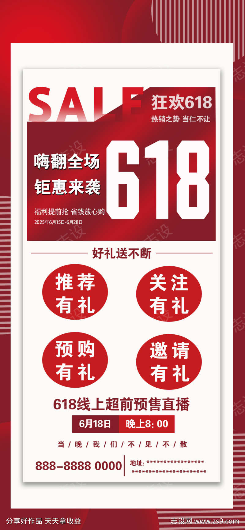 -设计导航-shejidh.cn
