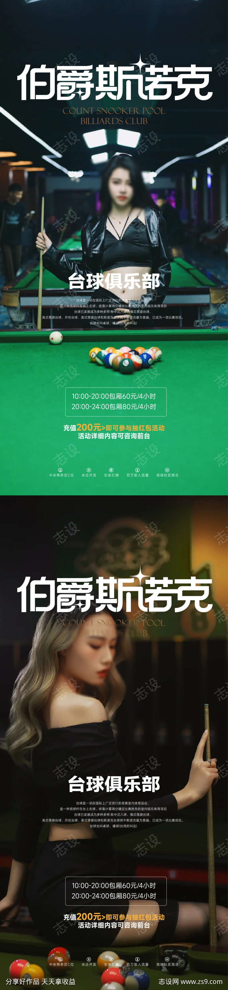 -设计导航-shejidh.cn