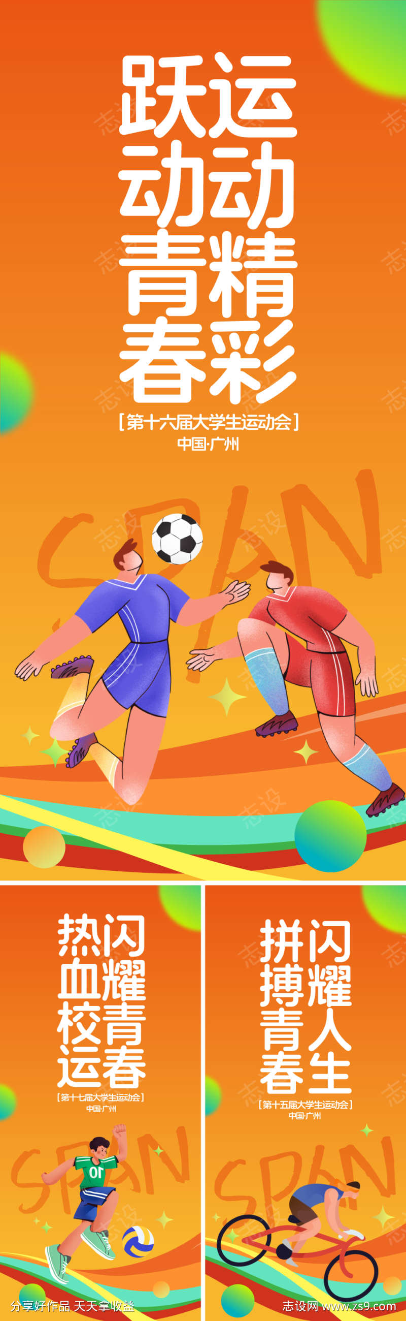 -设计导航-shejidh.cn