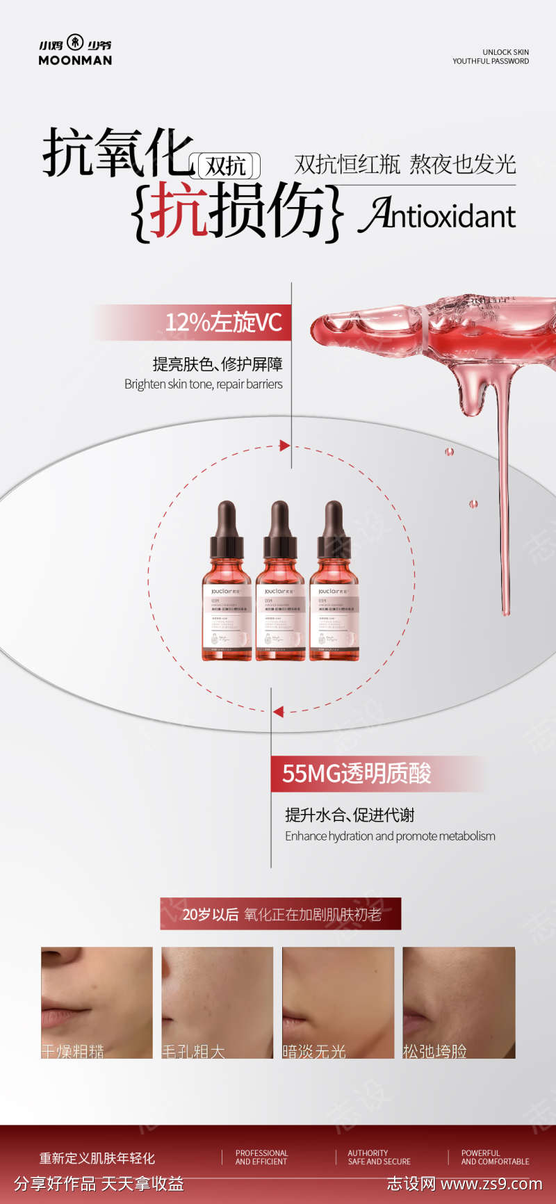 -设计导航-shejidh.cn