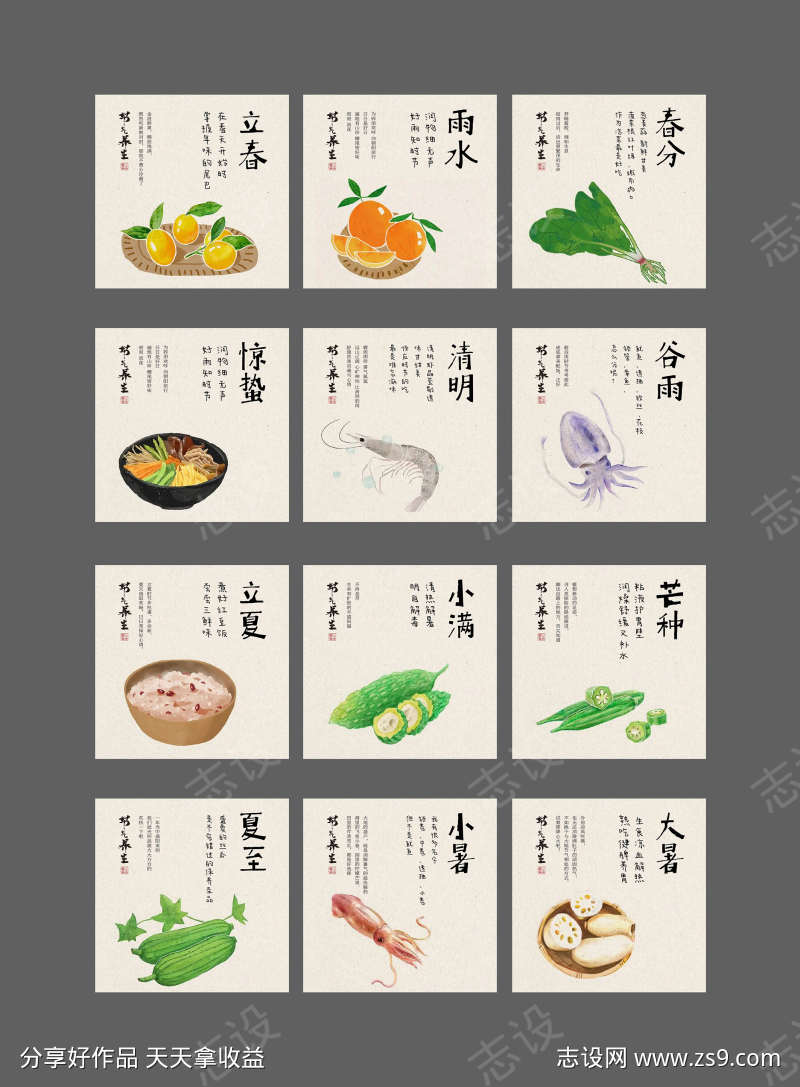-设计导航-shejidh.cn