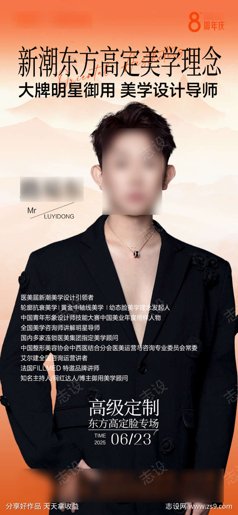 -设计导航-shejidh.cn
