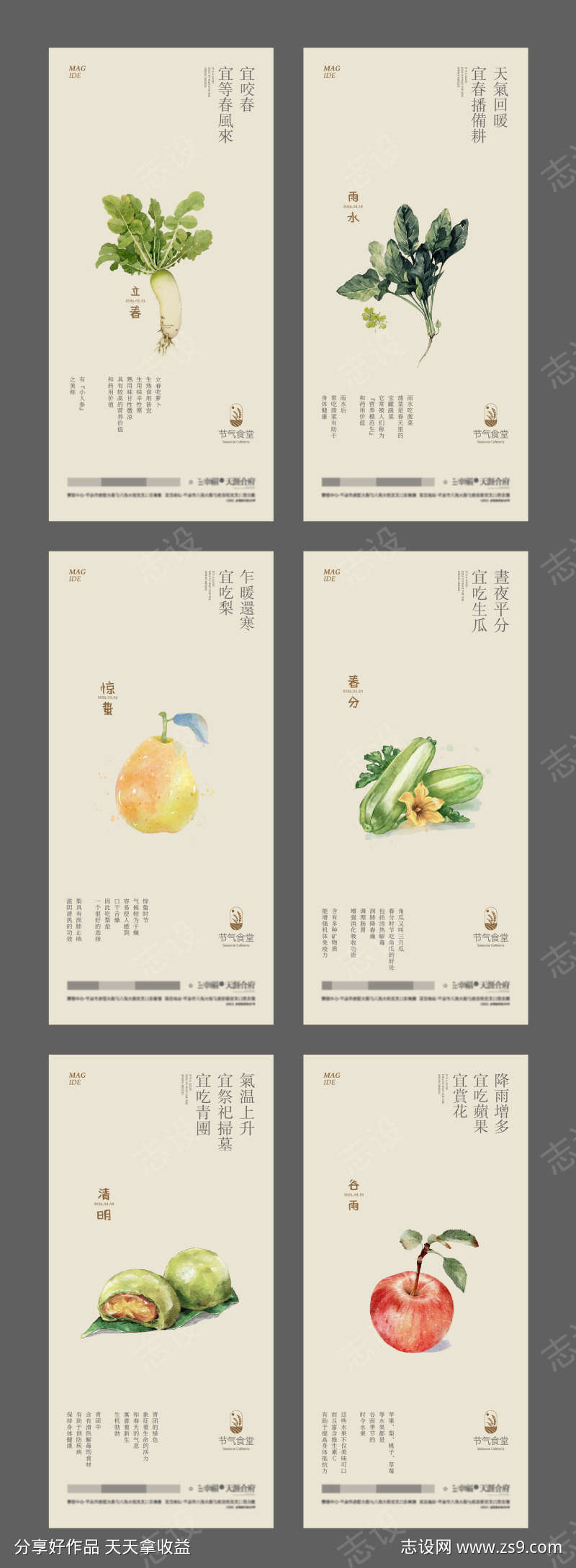 -设计导航-shejidh.cn