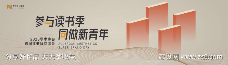-设计导航-shejidh.cn