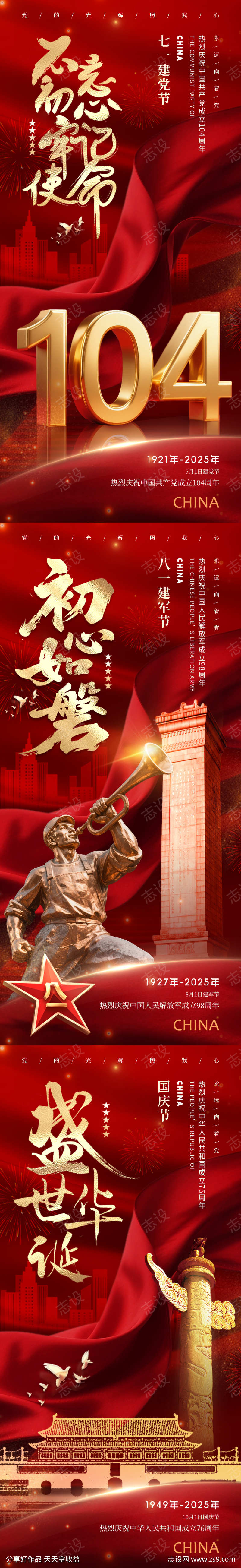 -设计导航-shejidh.cn