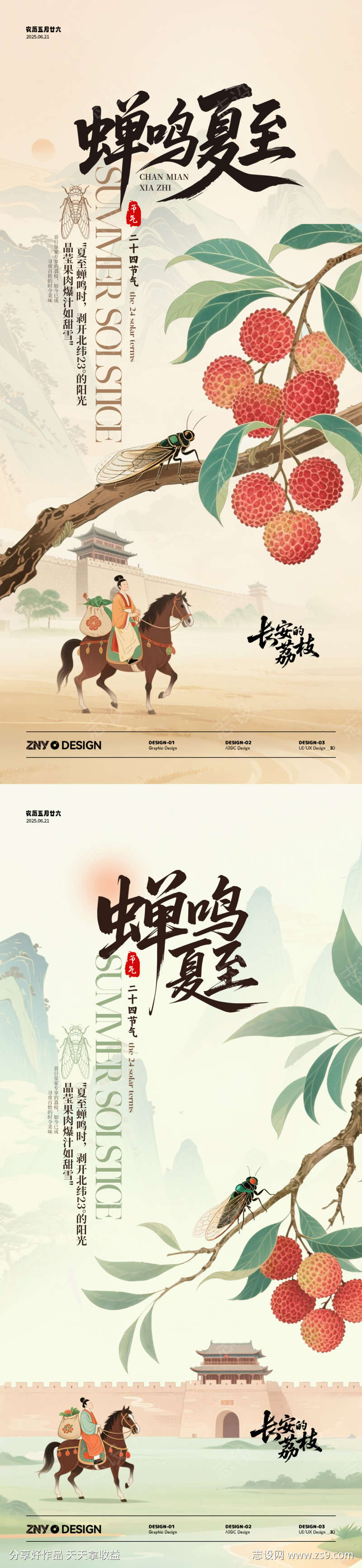 -设计导航-shejidh.cn