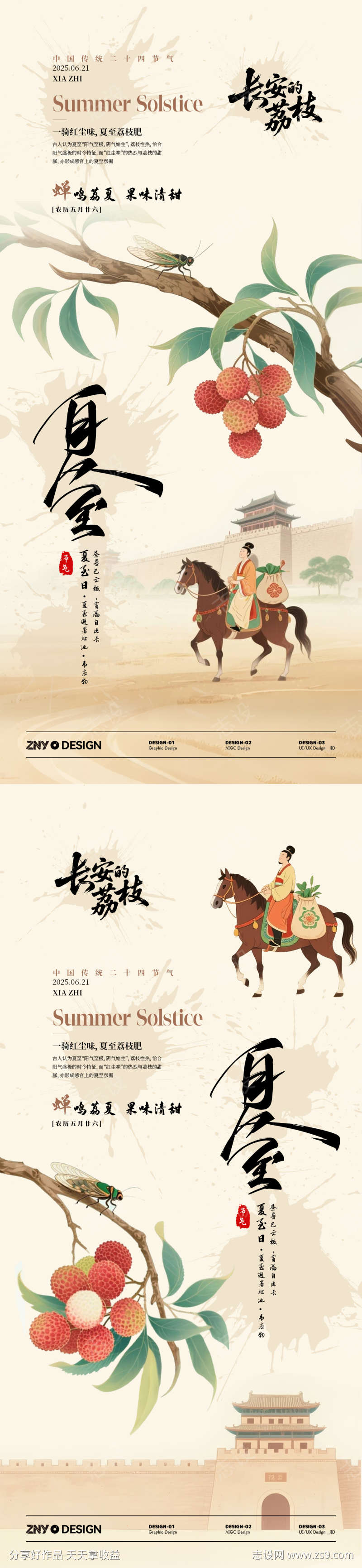 -设计导航-shejidh.cn