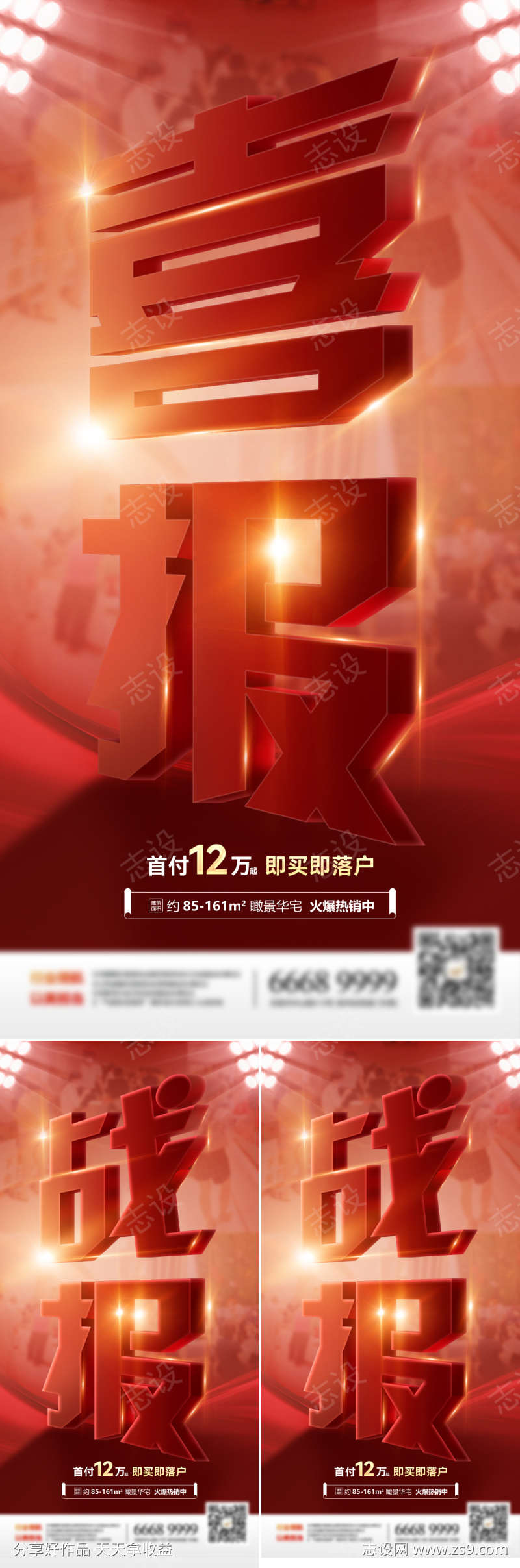 -设计导航-shejidh.cn