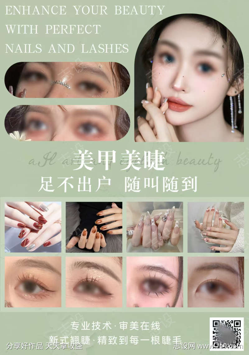 -设计导航-shejidh.cn