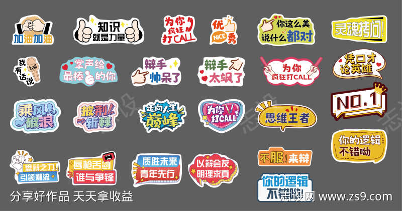 -设计导航-shejidh.cn