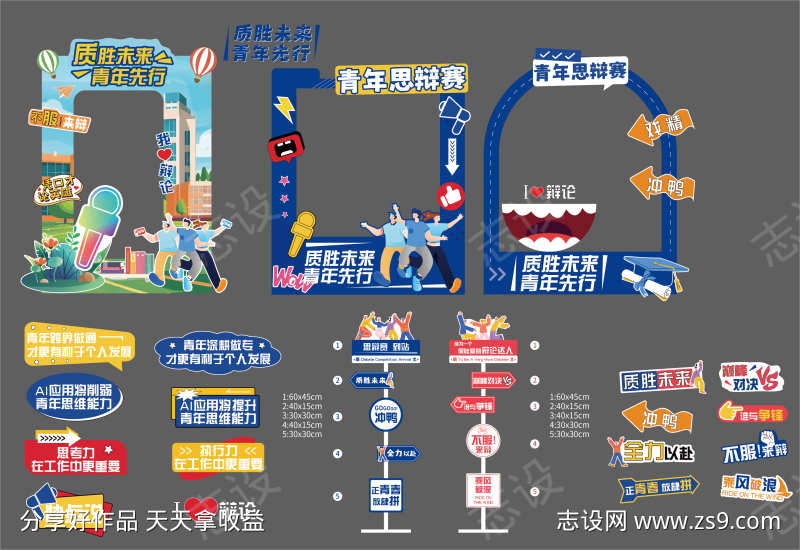 -设计导航-shejidh.cn