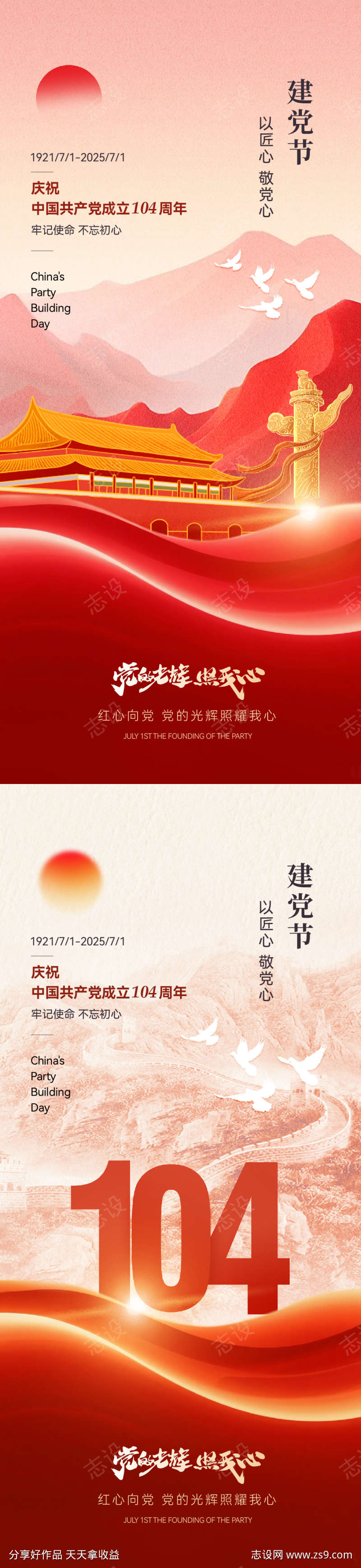 -设计导航-shejidh.cn