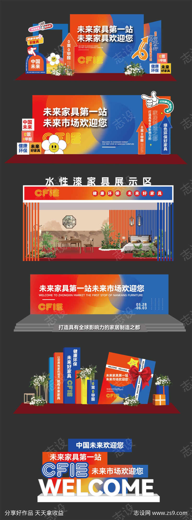 -设计导航-shejidh.cn