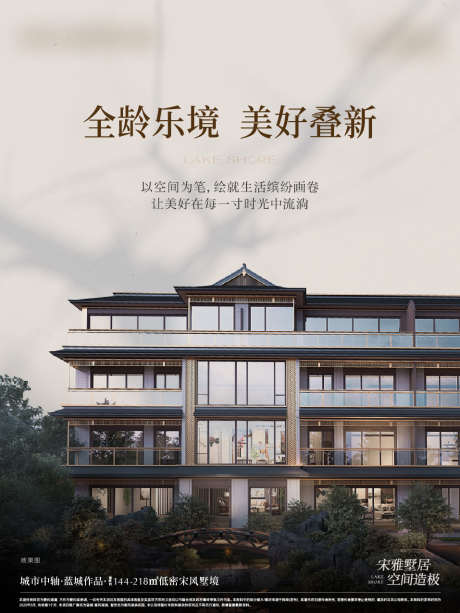 地产叠墅亮点小绿书_源文件下载_AI,PSD格式_957X1276像素-价值点,叠墅,质感-作品编号:2025061709403450-志设-zs9.com