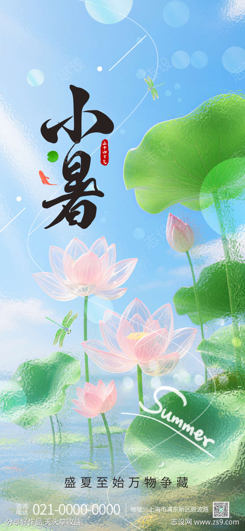 -设计导航-shejidh.cn