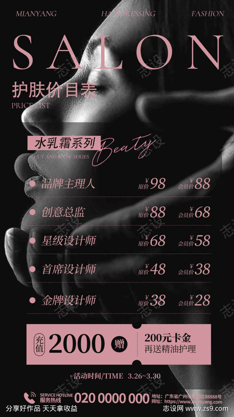 -设计导航-shejidh.cn