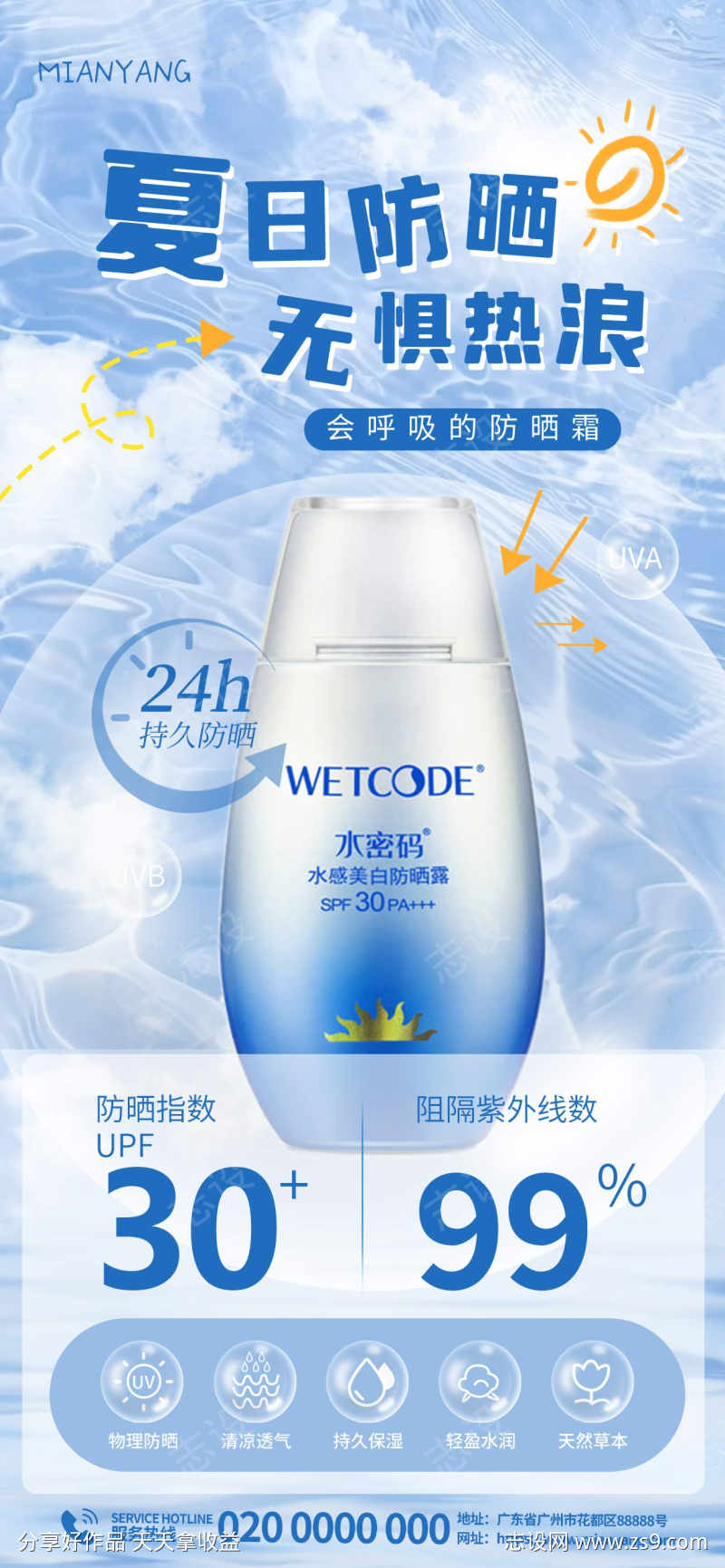 -设计导航-shejidh.cn