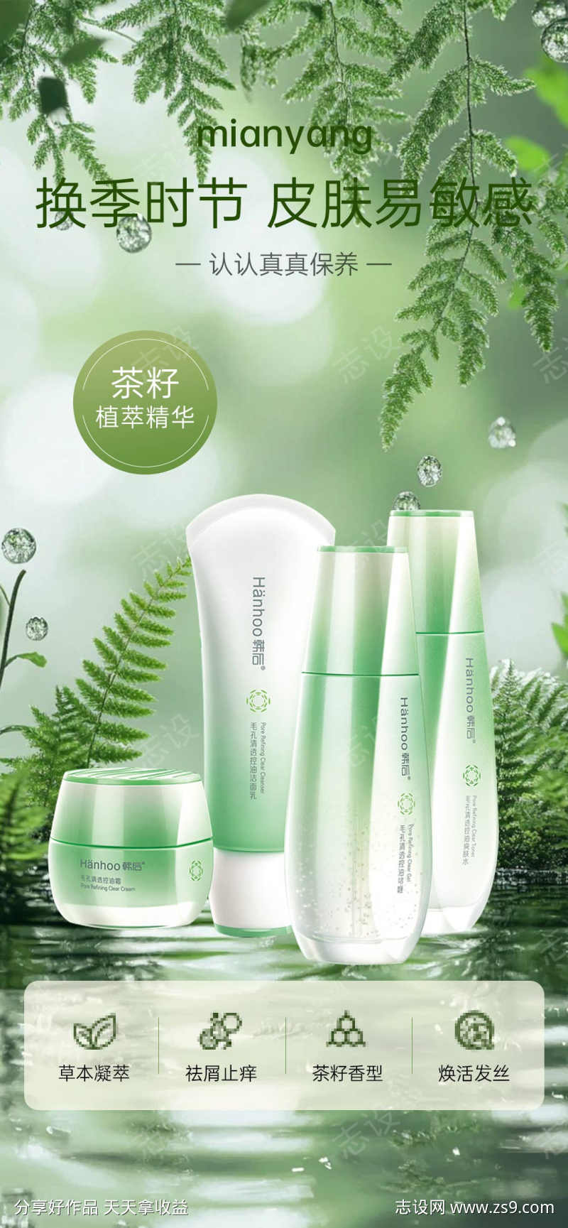 -设计导航-shejidh.cn