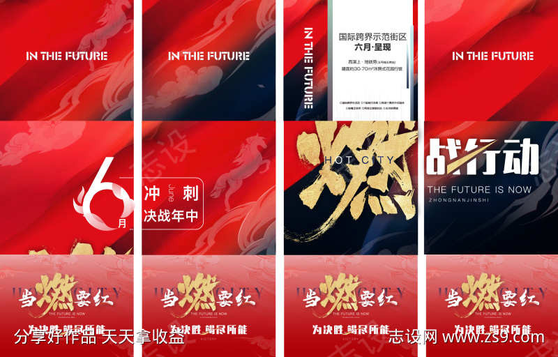 -设计导航-shejidh.cn