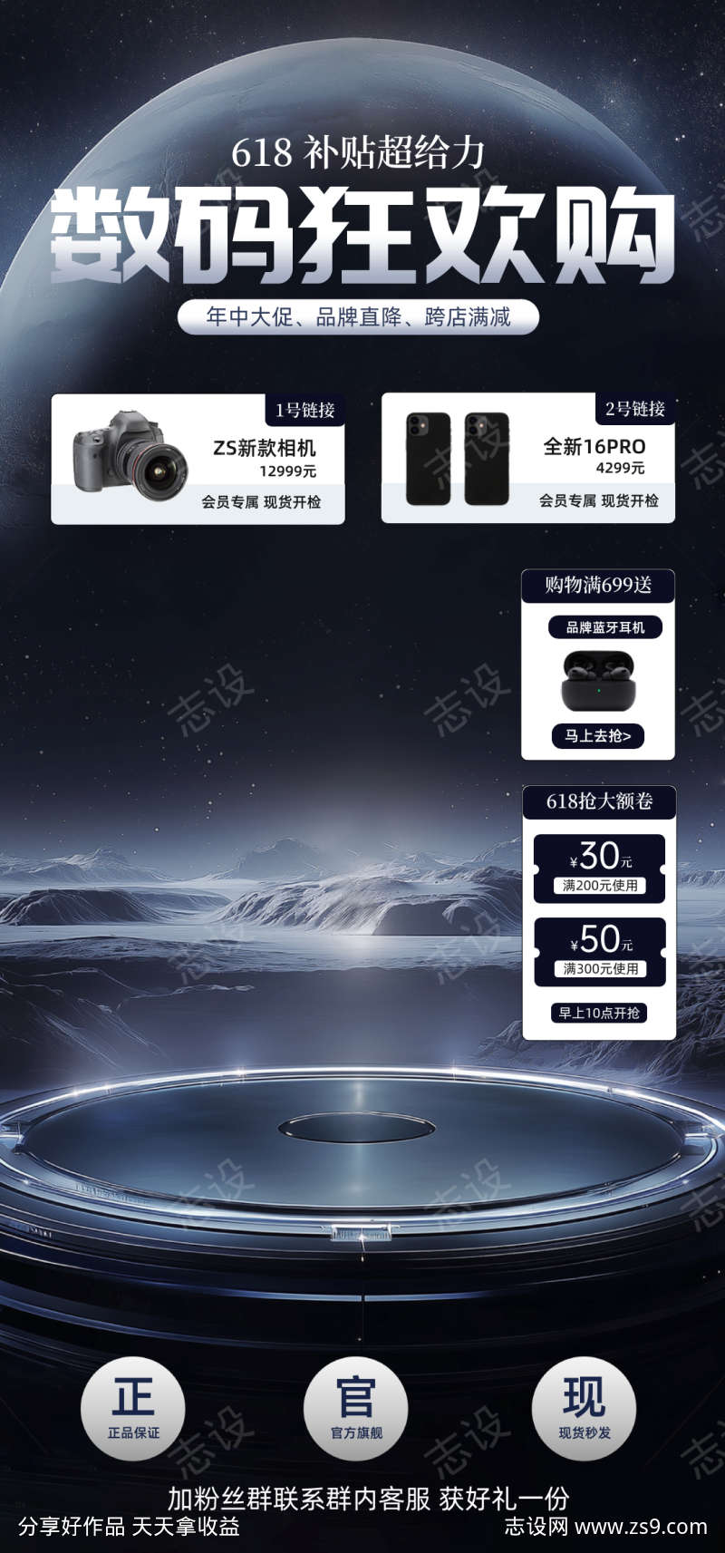 -设计导航-shejidh.cn