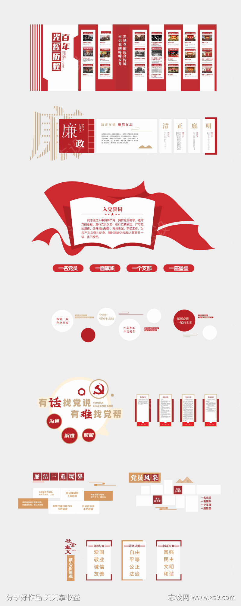 -设计导航-shejidh.cn