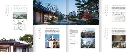 地产宋风四折页_源文件下载_AI格式_3308X1300像素-新中式,宋风,价值-作品编号:2025061714354516-志设-zs9.com