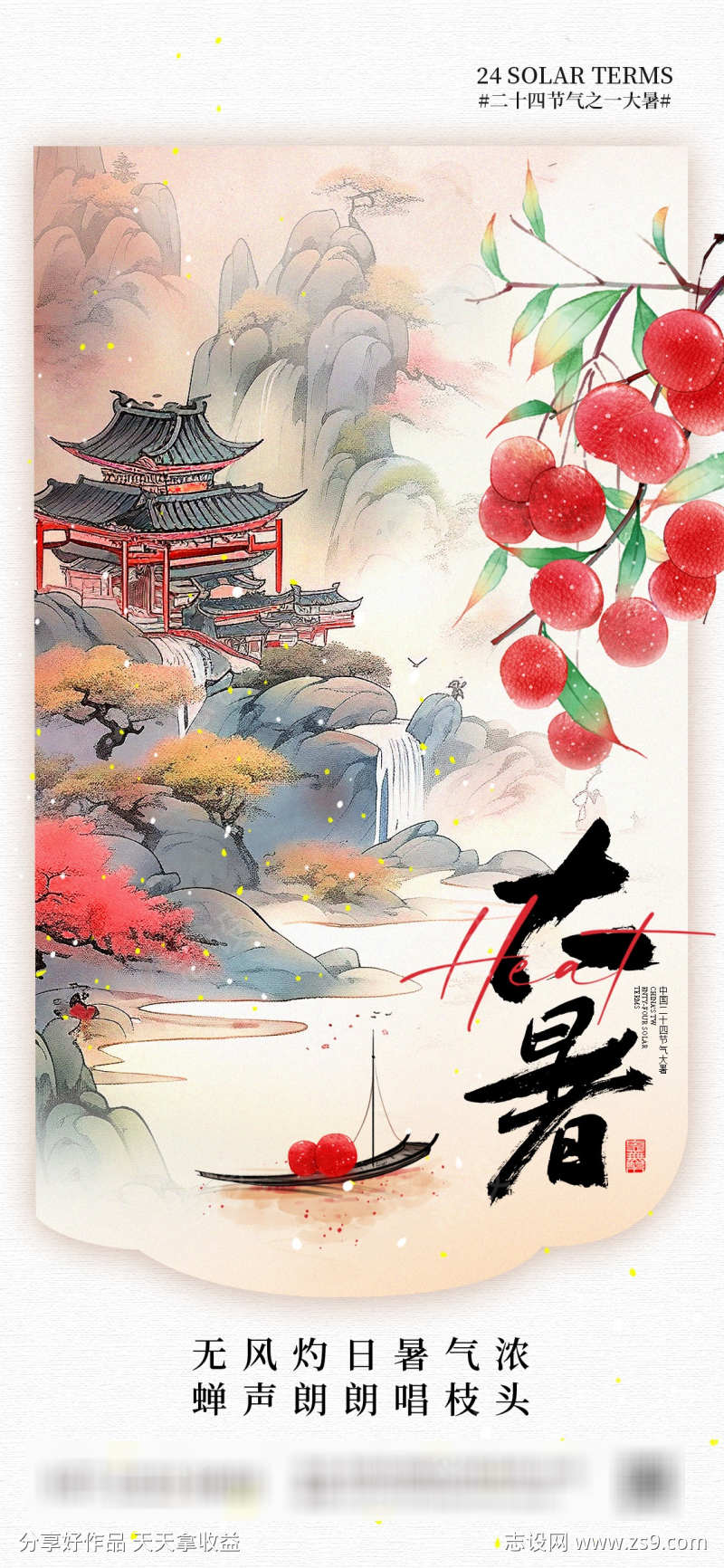 -设计导航-shejidh.cn