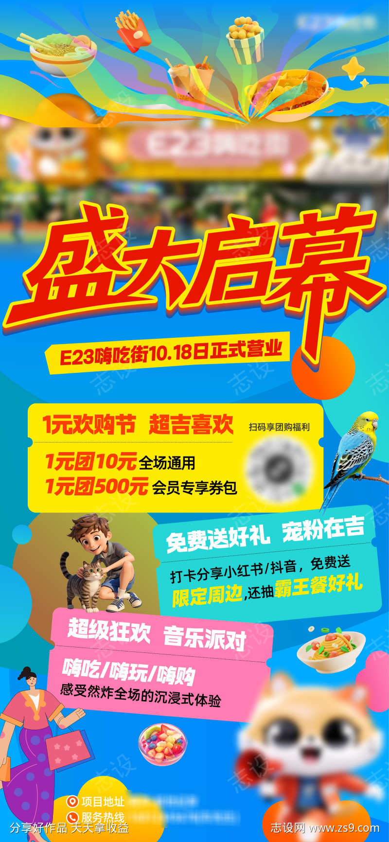 -设计导航-shejidh.cn