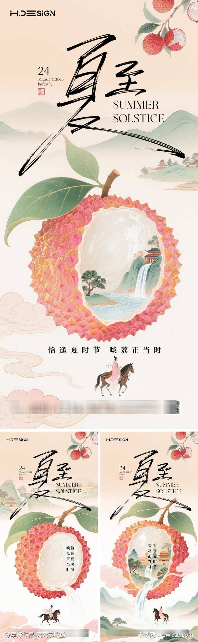 -设计导航-shejidh.cn