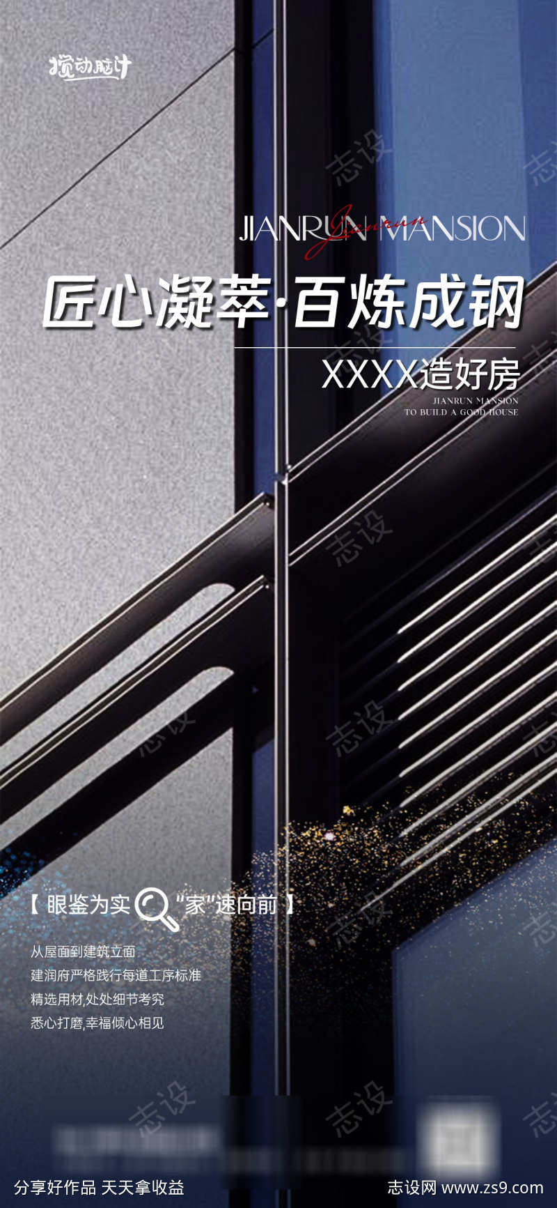 -设计导航-shejidh.cn