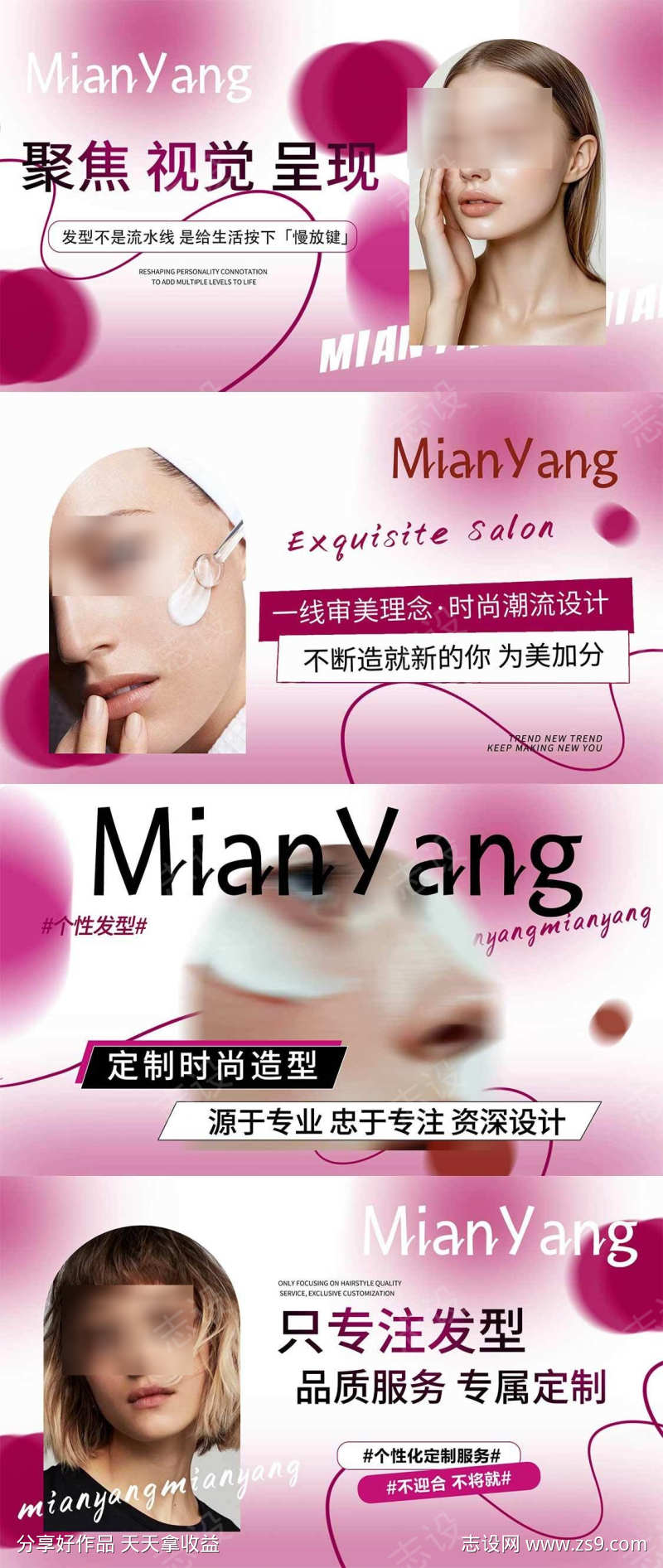 -设计导航-shejidh.cn