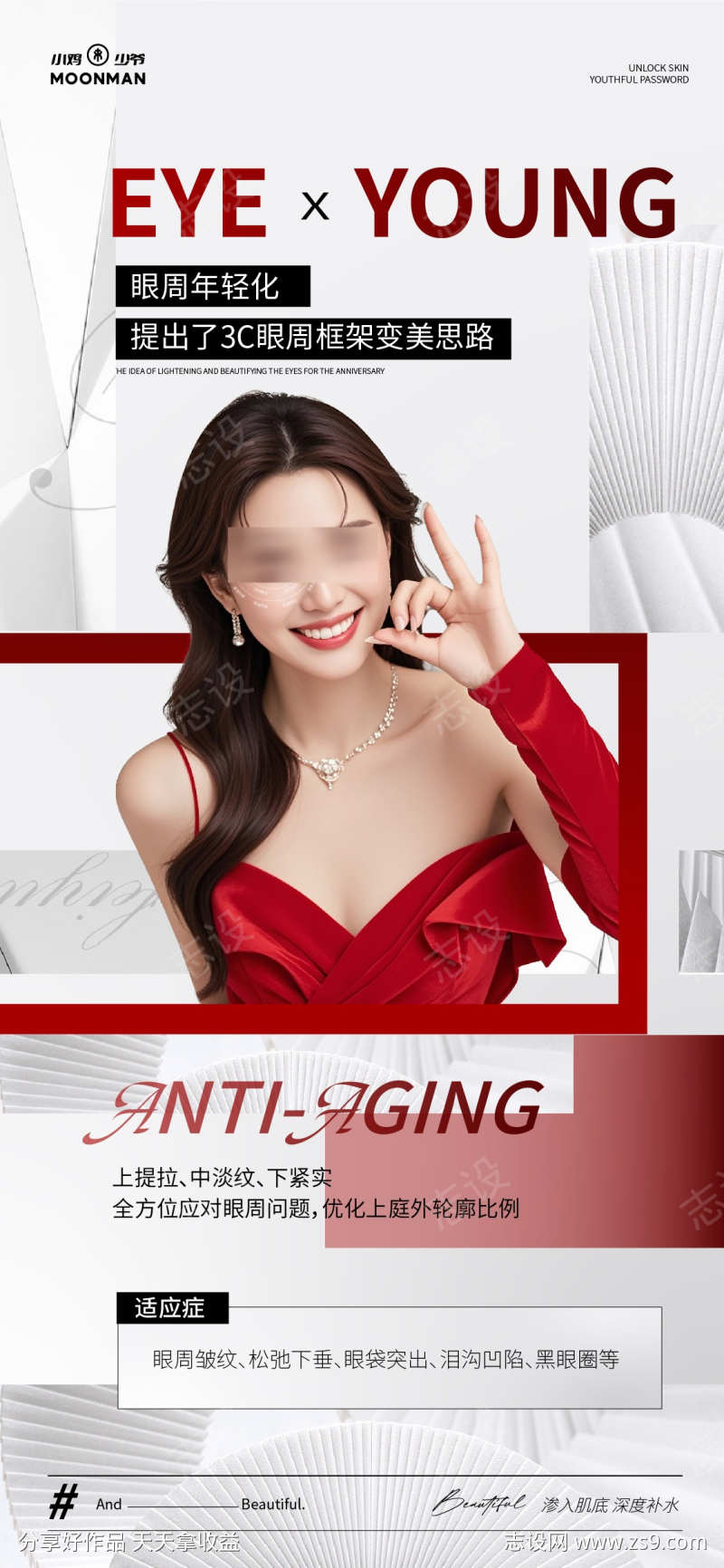 -设计导航-shejidh.cn
