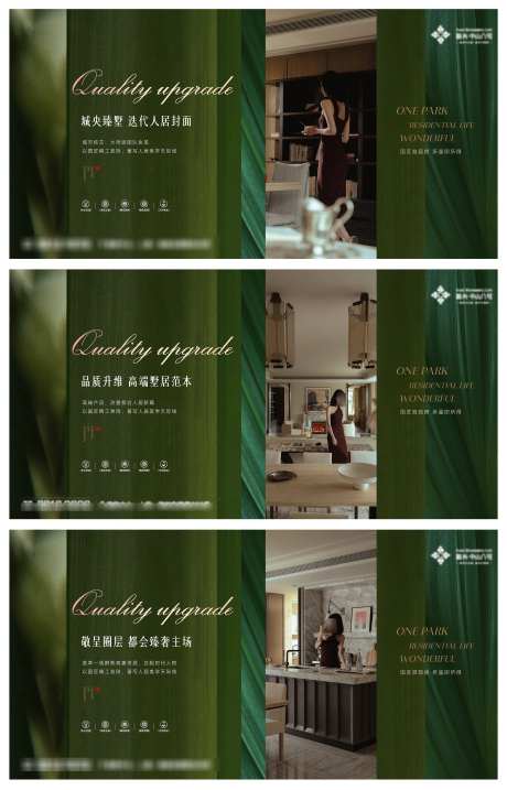 地产围挡户外_源文件下载_AI,PSD格式_3031X4724像素-生活,人物,室内场景-作品编号:2025061711341973-志设-zs9.com