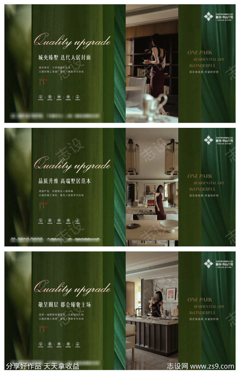 -设计导航-shejidh.cn