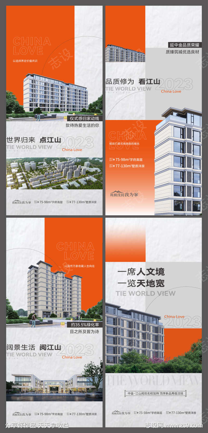 -设计导航-shejidh.cn
