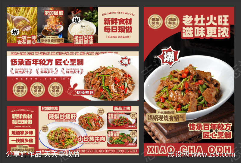 -设计导航-shejidh.cn