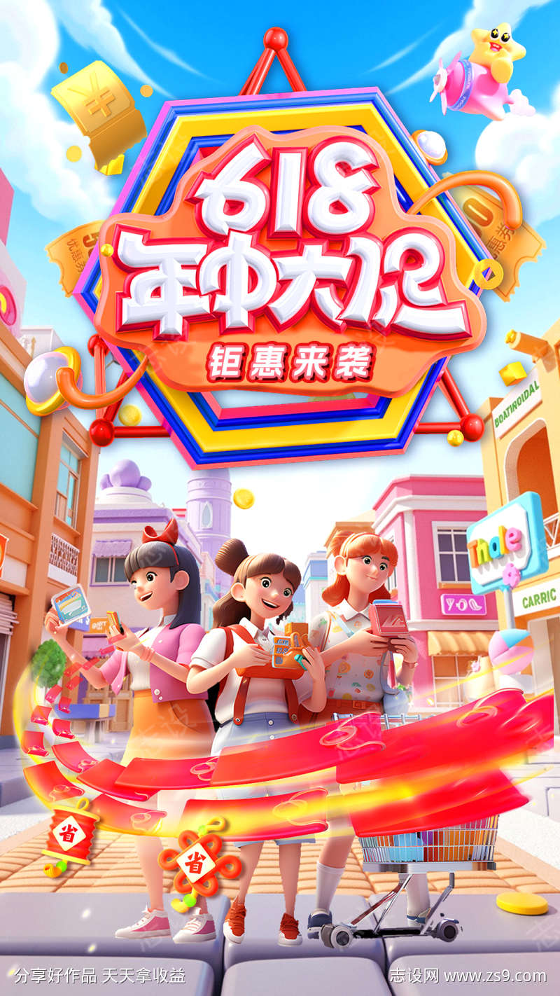 -设计导航-shejidh.cn