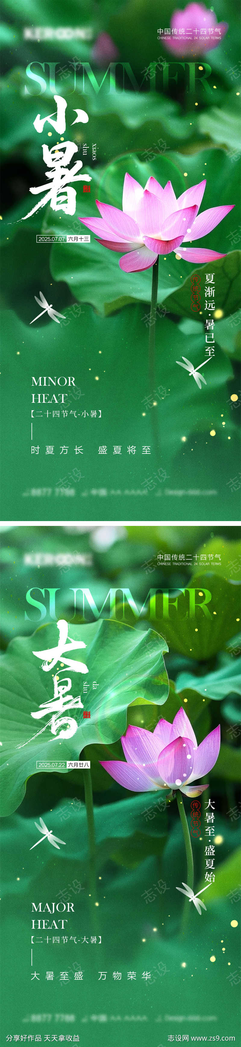 -设计导航-shejidh.cn