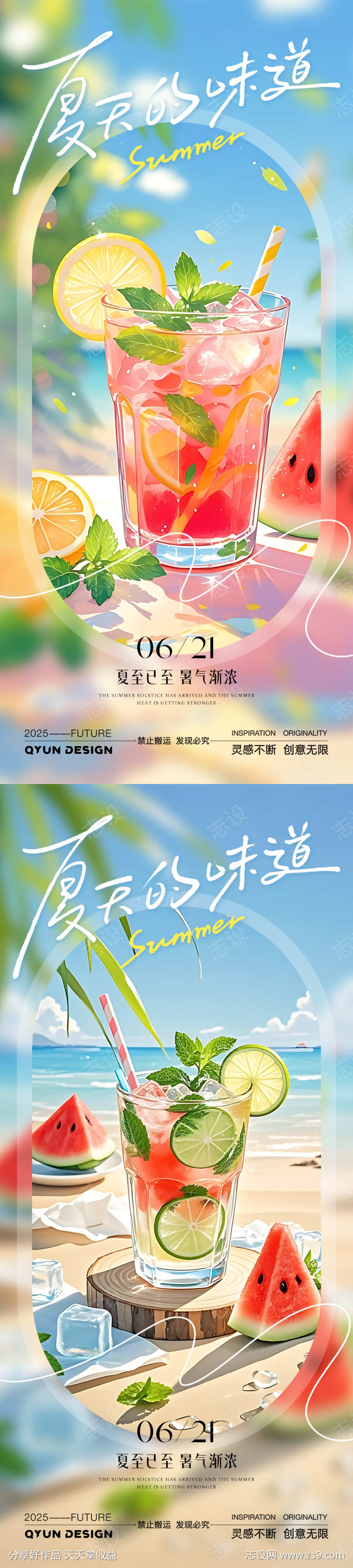 -设计导航-shejidh.cn