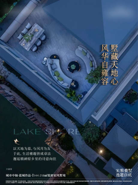地产户型价值小绿书_源文件下载_AI格式_1126X1501像素-宋风,效果美图,户型价值-作品编号:2025061715049413-志设-zs9.com