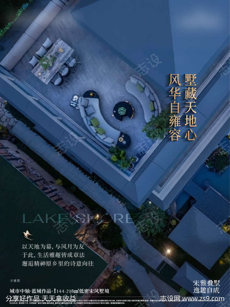 地产户型价值小绿书