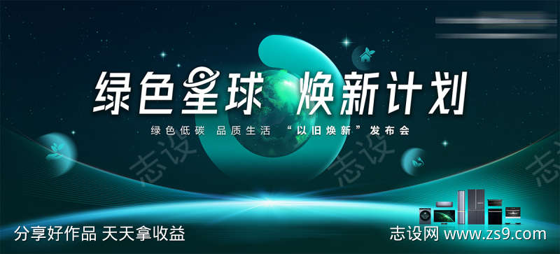 -设计导航-shejidh.cn