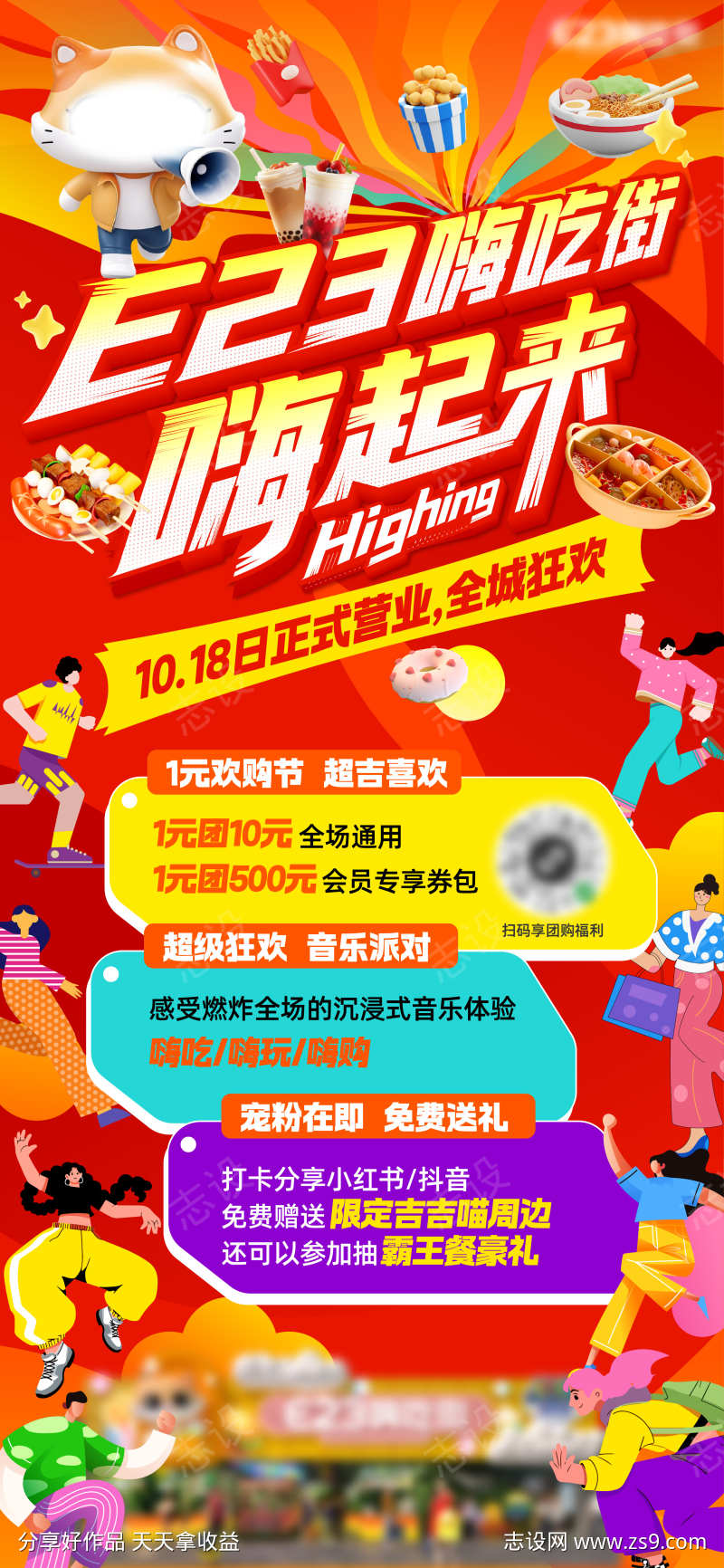 -设计导航-shejidh.cn