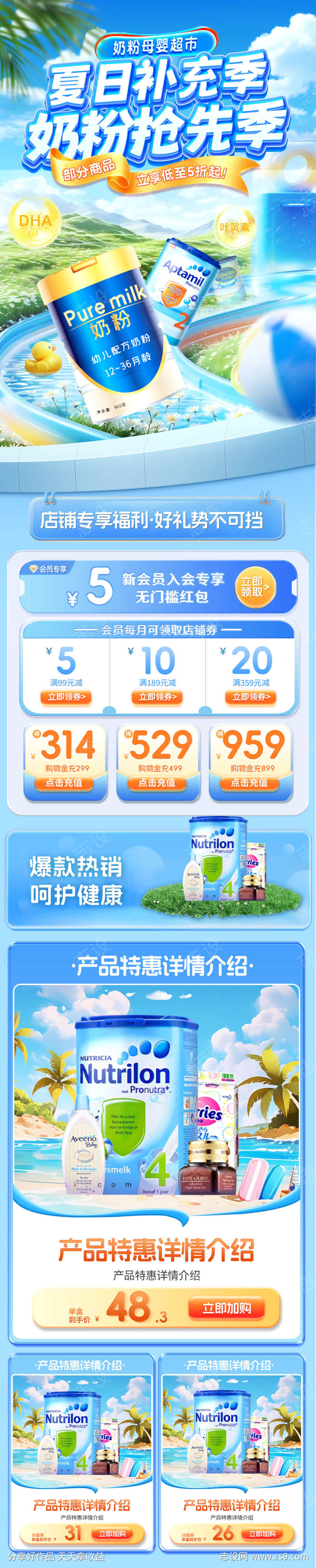 -设计导航-shejidh.cn