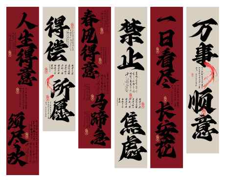 传统复古毛笔字吊幔展板_源文件下载_PSD格式_9843X7874像素-复古,吊幔,户外-作品编号:2025061808327379-素材库-www.sucai1.cn