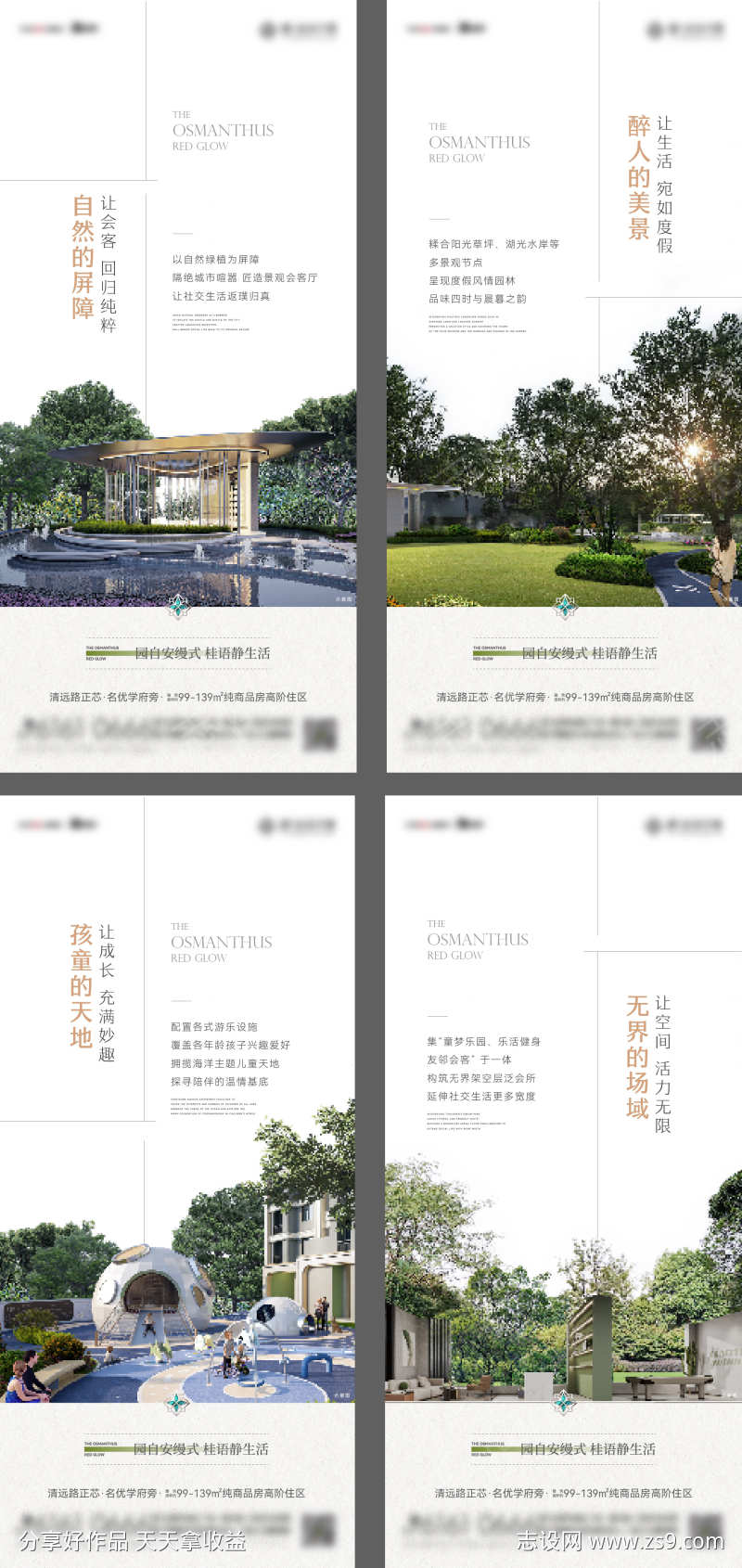 -设计导航-shejidh.cn